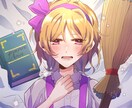 彩やかな等身キャラアイコン描きます 配信者さま・創作キャラ・夢主・代理ちゃんなど描きます！ イメージ5
