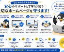 WordPressの更新・修正を月1代行します 更新が止まったWPサイトをまとめて任せられます！ イメージ4