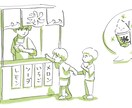 2枚でも2500円！ゆるいイラスト制作致します 案件によっては著作権も譲渡！絵柄変幻自在！ イメージ1