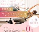 修正無制限！Instagram画像お作りします 【SNS画像】ターゲットの目を惹く画像作成。canva納品可 イメージ4
