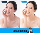 Photoshopでの画像修正・レタッチ承ります プロのデザイナーがご要望に合わせて画像を修正いたします イメージ4