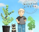 温かみあるデフォルメイラスト描きます アナタだけのイラストを描きます イメージ10