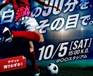 現役代理店デザイナーが広告バナーを制作します 構成から制作まで一貫して依頼が出来る！ イメージ4