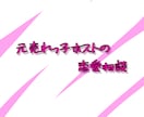 お悩み相談します 1対1のチャットにて相談乗ります。 イメージ1