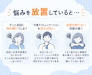 会話が苦手な内向型の悩みに伴走します 話すのが苦手な方へ｜元コミュ障のプロコーチが解決策を考えます イメージ8
