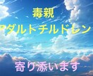 心が少しでも楽になるようお手伝いさせていただきます あなたの憂うつ一緒に感じ共感します。絶対的に味方になります。 イメージ1