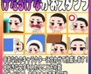 けだるげな顔スタンプ作ります のほほんと何考えてるかわからないけだるげな顔シリーズ イメージ2