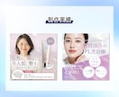 3名様限定｜女性向けデザインで集客画像を制作します 多様ジャンルOK！目的に合わせて丁寧に制作します イメージ5