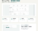 QRで鍵・備品の貸出返却を見える化します 貸出ノート不要。誰が持っているかスマホですぐ確認 イメージ7