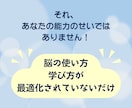 限定モニター！勉強が激変する超速学習法教えます 知識を理解し整理し使える力へ！全7本の超速学習動画講義 イメージ3