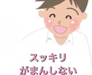 あなたの本音をお聞きするだけ☘️をします 心のモヤモヤ我慢しないで☘️癒します☘️話すと楽☘️ イメージ1