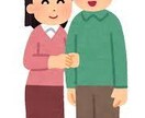 コロナで溜まった夫への愚痴をなんでも受け止めます 現役男子高校生があなたの心のモヤモヤをスッキリさせます^_^ イメージ3