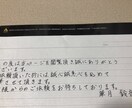 指定の文章を手書きで代筆致します あなたがご希望の文章を、指定の文房具で代筆致します。 イメージ1