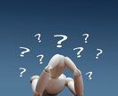 心の深みにあるループお探しします うまくいかないそれはあなたの心の奥底にあるかも？ イメージ2