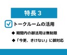 公認心理師2週間コーチング！成功への実行釦押します 目標を現実に！徹底ペースメーキングで共にゴールへ！ イメージ10