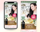 商品・サービスの魅力が伝わるFVをデザインします LPの第一印象を整え、見やすく伝わるFV（ヘッダー）作成 イメージ6