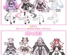 オリジナルキャラクターデザイン作成します ※こちら現在受け付けておりません※ イメージ4