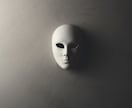 あなたの忘れられない人怖、お聞きします 善意の仮面・支配・裏切り・依存・悪意―心の奥に残るヒトコワ イメージ7