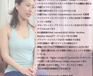 元最大手指導歴13年本気のマットピラティス教えます 元大手ピラティススタジオ勤務の本気のマットピラティス イメージ2