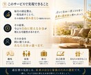 通信費を見直して自由に使えるお金を増やします 今より自由に使えるお金、一緒に増やしませんか？ イメージ9