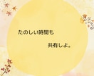 １分～でも◎不安/愚痴/イライラ/モヤモヤ聴きます ＊\毎日を生きるあなたの味方でいたい/＊ここにおいで♬ イメージ4