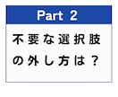 TOEICをはじめて受ける方にレッスンを提供します TOEICを初めて受ける方に全パートの解法を伝授します！ イメージ5