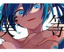 ボカロPが高品質MV制作します イラスト〜映像まで一括制作可能 イメージ3