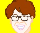 写真から似ているアイコンを作ります 写真をPOPなイラストにします！ イメージ1