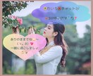 色々⭐️チャットしましょ♬❤30分ラリーします 電話じゃちょっと…ありのまま☘️聴かせて下さいね❤️ イメージ1