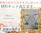 手作りの冬アクセの完成品または材料キッドを送ります 新年特別企画！縁起物の干支のヘビの超個性派レアアクセサリー イメージ5
