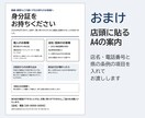 金属盗対策法｜銅くず買取の記録をExcel化します 今の帳面のまま、法律と県条例の記録をそろえます イメージ2