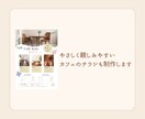 女性向け・かわいいチラシを丁寧にデザインします カフェ・イベントなど、やさしく目を引くデザインを制作します イメージ2