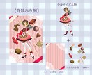 人物を可愛くお描きします SNS・アイコン・配信活動・グッズ化・ご鑑賞用などに是非！ イメージ6