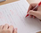 レポートや作文などの文章を添削します 学生さん、企業さんの文章チェック、添削を行います イメージ1
