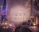 子連れ再婚・連れ子の悩みや本音をお聞きしますます 家なのに居場所がない…ステップファミリーの孤独に寄り添います イメージ7