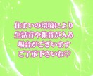 がん治療の不安も孤独も知っているから寄り添えます 癌/癌治療/がん/手術/入院/副作用/鬱/癌宣告/苦しみ イメージ2