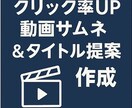 1分TikTok用動物トリビア台本作ります 動物雑学でバズる台本＋サムネ文案を作成！60秒構成 イメージ3