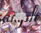 和服少女　既成イラスト販売します 格安イラスト販売します！商用利用料金込みでこのお値段！ イメージ7