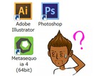 illustrator、Photoshop教えます illustrator、Photoshopの使い方教えます イメージ4