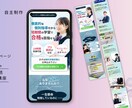 売上げや反応率アップにつながる、LP制作します 初めての方も安心！丁寧で低価格・高品質なWEB制作をします。 イメージ2