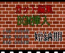 格安で早い納品、カット編集いたします 安いくて精度が高いカット編集を目指しています イメージ1