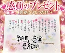 結婚記念日ウェルカムボード♡名前を詩にします 贈った方も贈られた方も笑顔になる特別な1枚お届けします イメージ1