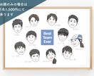 卒業・卒園・引退・送別の記念似顔絵お描きします 大切な仲間やお世話になった方へ、特別な記念品を贈りませんか？ イメージ3