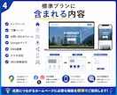 集客につながるホームページ制作します 更新しやすく安心のホームページを制作します イメージ4