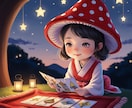 友だちにも言えない結婚の悩み、代わりに聞き占います 【特別価格】迷いから抜け出したい方へ【200円→100円】 イメージ1