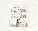 女性起業家向けのSNS・Web画像を作ります 初心者でも安心！世界観と目的を大切に丁寧に制作します イメージ6