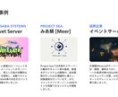 低コストで高品質の公式サイト・ECサイト構築します WordPressやNode.jsなとを使用したWEB開発 イメージ3
