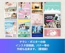 シンプルに・分かりやすく・伝えるチラシを作成します ジャンル問わず記憶に起こるデザインを。修正無制限＆丸投げOK イメージ7