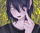 独特な 目を惹く あなただけの イラスト描きます 病み病みな雰囲気かもなので興味本意でどうぞ イメージ5