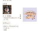 ペットのデフォルメイラストを描きます 写真を元にアイコンなどに使えるデフォルメイラストを作成します イメージ2